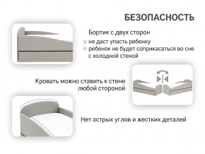 Кровать с ящиком Letmo халва (рогожка) в Аше - asha.mebel74.com | фото 13