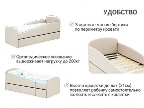 Кровать с ящиком Letmo карамель (рогожка) в Аше - asha.mebel74.com | фото 11