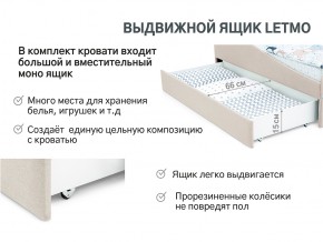 Кровать с ящиком Letmo карамель (рогожка) в Аше - asha.mebel74.com | фото 12