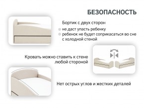 Кровать с ящиком Letmo карамель (рогожка) в Аше - asha.mebel74.com | фото 13