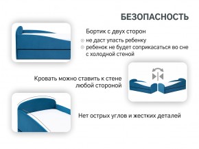 Кровать с ящиком Letmo морской (велюр) в Аше - asha.mebel74.com | фото 12