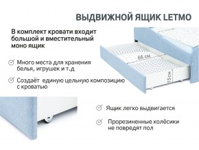 Кровать с ящиком Letmo небесный (рогожка) в Аше - asha.mebel74.com | фото 13