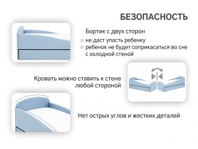 Кровать с ящиком Letmo небесный (рогожка) в Аше - asha.mebel74.com | фото 15