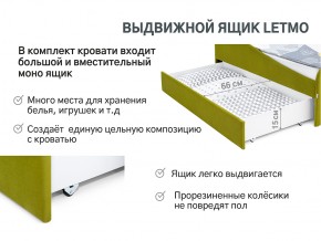 Кровать с ящиком Letmo оливковый (велюр) в Аше - asha.mebel74.com | фото 12