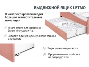 Кровать с ящиком Letmo пудровый (велюр) в Аше - asha.mebel74.com | фото 3