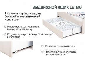 Кровать с ящиком Letmo ванильный (велюр) в Аше - asha.mebel74.com | фото 4