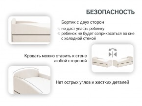 Кровать с ящиком Letmo ванильный (велюр) в Аше - asha.mebel74.com | фото 5