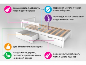 Кровать Svogen classic с ящиками и бортиком дерево-графит в Аше - asha.mebel74.com | фото 3