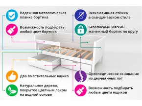 Кровать-тахта мягкая Svogen с ящиками и бортиком белый в Аше - asha.mebel74.com | фото 3