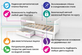 Кровать-тахта Svogen мягкая с ящиками и бортиком с фото белый/динозаврики в Аше - asha.mebel74.com | фото 2