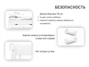 Кровать-тахта Svogen с бортиком бежево-белый в Аше - asha.mebel74.com | фото 3