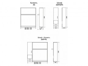 Кровать-трансформер Смарт 1 К1400+Ш в Аше - asha.mebel74.com | фото 9