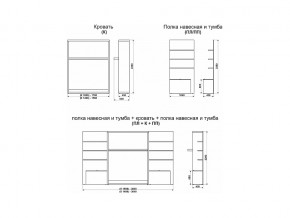 Кровать-трансформер Смарт 1 ПЛ+К 1400+ПП в Аше - asha.mebel74.com | фото 9