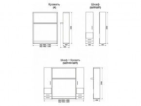 Кровать-трансформер Смарт 1 ШЛ+К1400+ШП в Аше - asha.mebel74.com | фото 9