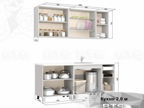 Кухня 2000 Катя в Аше - asha.mebel74.com | фото 2