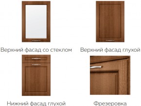 Кухня модульная Моника Stefany в Аше - asha.mebel74.com | фото 7