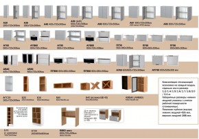 Кухня Монс белый в Аше - asha.mebel74.com | фото 2