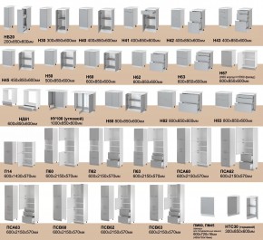 Кухня Монс белый в Аше - asha.mebel74.com | фото 3