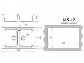 Кухонная мойка MS-12 в Аше - asha.mebel74.com | фото 2