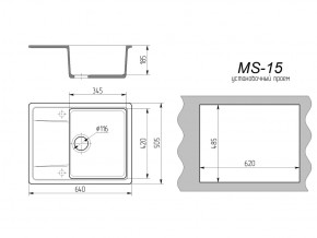 Кухонная мойка MS-15 в Аше - asha.mebel74.com | фото 2