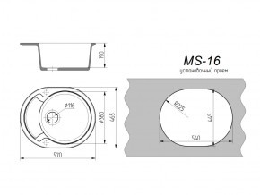 Кухонная мойка MS-16 в Аше - asha.mebel74.com | фото 2