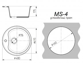 Кухонная мойка MS-4 в Аше - asha.mebel74.com | фото 2