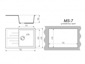 Кухонная мойка MS-7 в Аше - asha.mebel74.com | фото 2