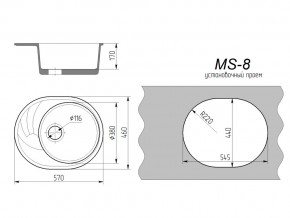 Кухонная мойка MS-8 в Аше - asha.mebel74.com | фото 2