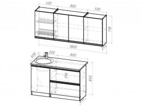 Кухонный гарнитур Адажио макси 1800 мм в Аше - asha.mebel74.com | фото 5