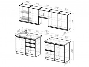 Кухонный гарнитур Адажио мега 2500 мм в Аше - asha.mebel74.com | фото 5