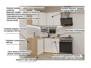 Кухонный гарнитур арт 1 Лайн Тальк 1200х1400 мм в Аше - asha.mebel74.com | фото 2