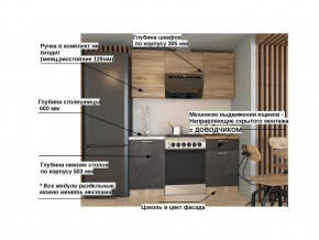 Кухонный гарнитур арт 13 Лофт 1600 мм в Аше - asha.mebel74.com | фото 2