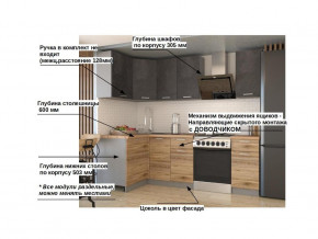 Кухонный гарнитур арт 15 Лофт 1200х1800 мм в Аше - asha.mebel74.com | фото 2