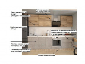 Кухонный гарнитур арт 2 Лофт 2800 мм в Аше - asha.mebel74.com | фото 2