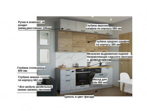 Кухонный гарнитур арт 33 Лофт 2400 мм в Аше - asha.mebel74.com | фото 2