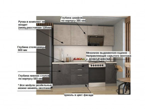 Кухонный гарнитур арт 6 Лофт 2200 мм в Аше - asha.mebel74.com | фото 2