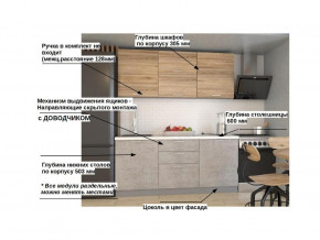 Кухонный гарнитур арт 9 Лофт 1800 мм в Аше - asha.mebel74.com | фото 2