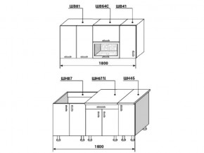 Кухонный гарнитур Диана 4 У фасад Лофт 1800 в Аше - asha.mebel74.com | фото 2