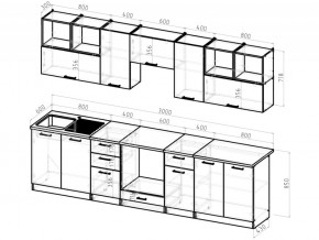 Кухонный гарнитур Жасмин экстра 2 3000 мм в Аше - asha.mebel74.com | фото 5