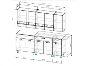 Кухонный гарнитур КГ-2 NN 2000 мм в Аше - asha.mebel74.com | фото 3