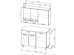 Кухонный гарнитур КГ-4 NN 1200 в Аше - asha.mebel74.com | фото 5