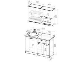 Кухонный гарнитур Паола лайт 1200 мм в Аше - asha.mebel74.com | фото 6