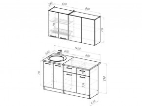 Кухонный гарнитур Паола медиум 1400 мм в Аше - asha.mebel74.com | фото 5