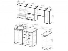 Кухонный гарнитур Паола ультра 2000 мм в Аше - asha.mebel74.com | фото 5