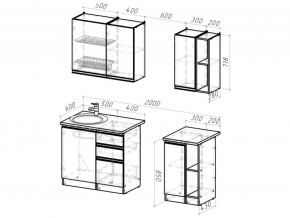 Кухонный гарнитур Сюита медиум 1400 мм в Аше - asha.mebel74.com | фото 6