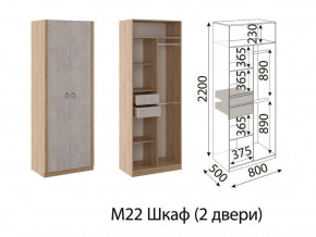 М22 Шкаф 2-х створчатый в Аше - asha.mebel74.com | фото