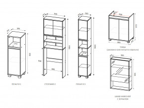 Мебель для ванной Модерн в Аше - asha.mebel74.com | фото 2