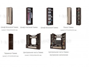 Модульная гостиная Гамма-15 NEW Миф в Аше - asha.mebel74.com | фото 2