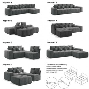 Модульный диван Торонто Вариант 3 Серый в Аше - asha.mebel74.com | фото 7