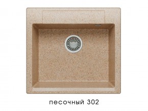 Мойка гранитная Argo-560 Песочный 302 в Аше - asha.mebel74.com | фото